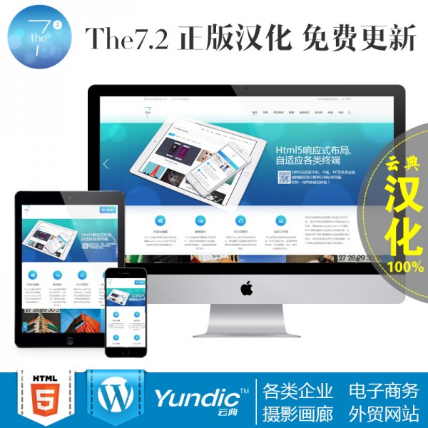 wp001-the701 wp001-the701